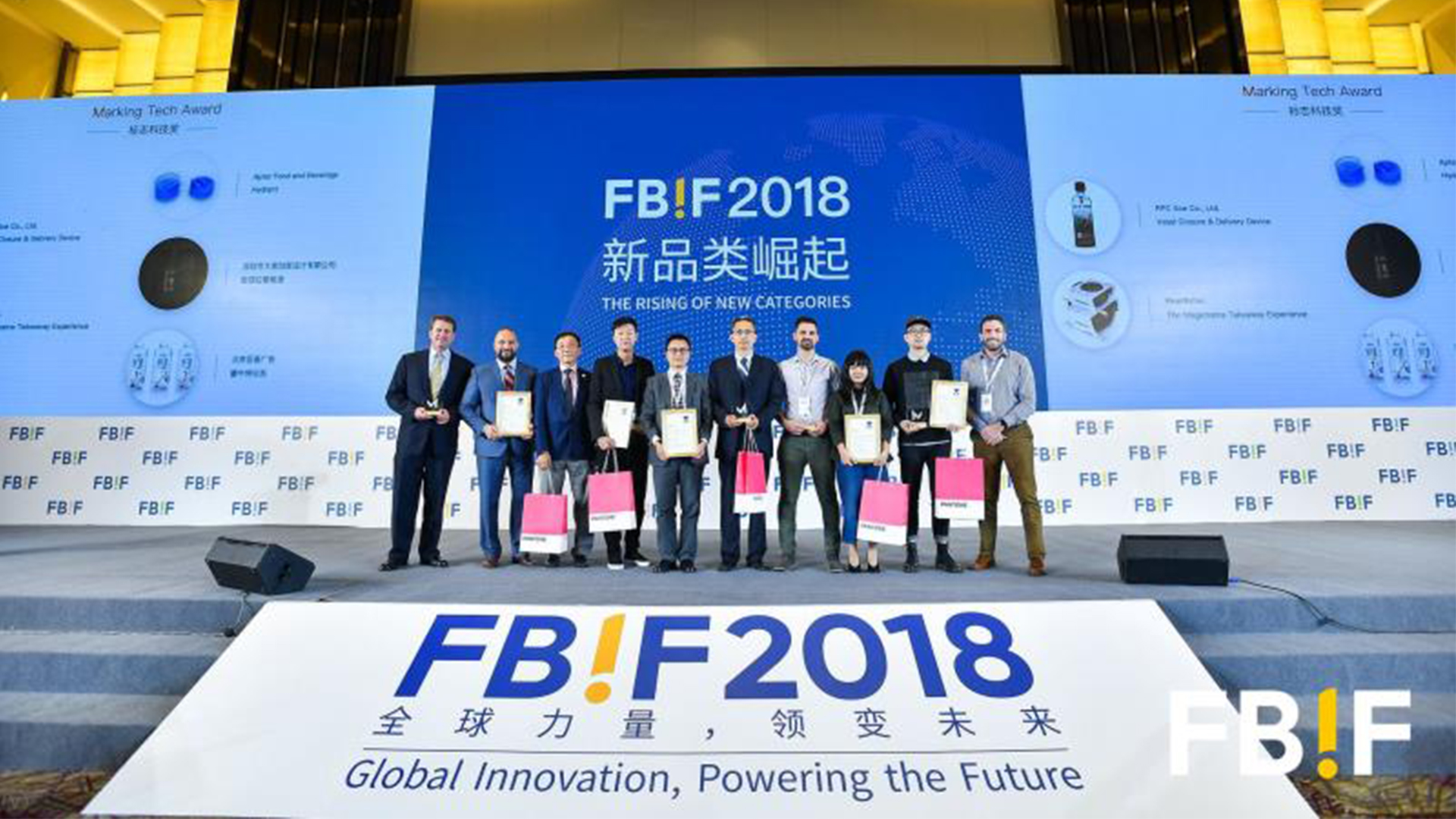 Aptar Closures Wins Two Marking Awards at FBIF in China