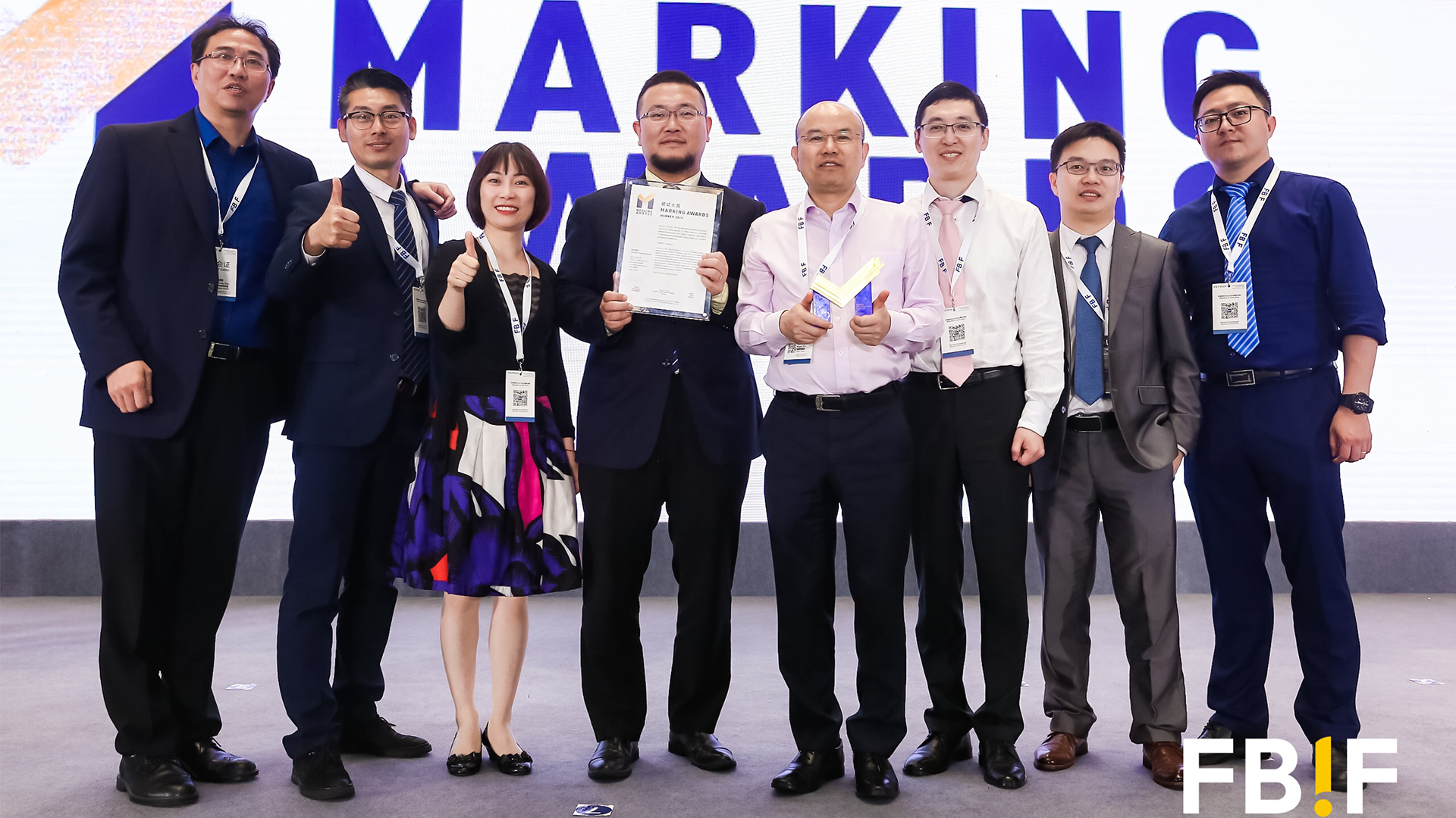 Aptar Closures Wins Three Marking Awards at FBIF in China