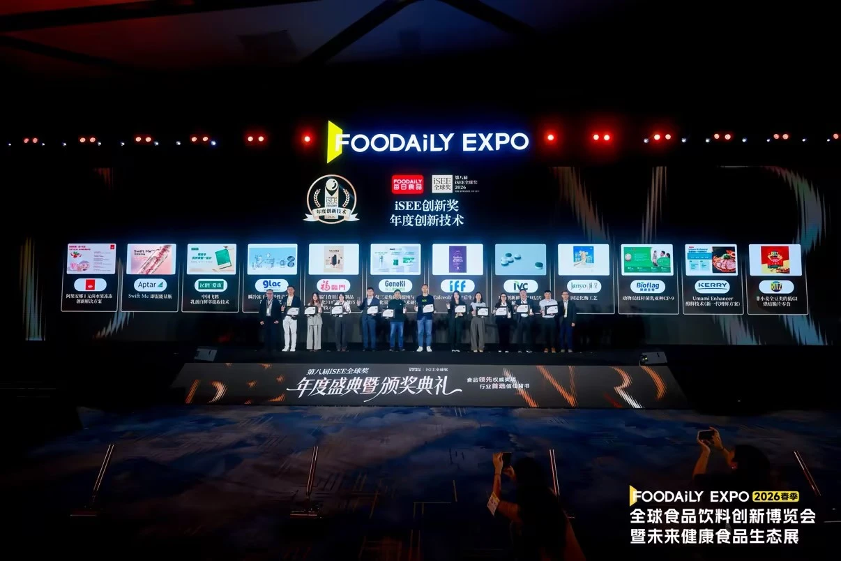 Swift Me Foodaily Award.jpg