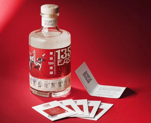 In-market display of Aptar Beauty's SCENTDOW Long-Lasting Paper Fragrance Sampling at Kaikyo Distillery. A card with a transparent window is inserted into a product holder, set on a wooden surface with branded elements visible.