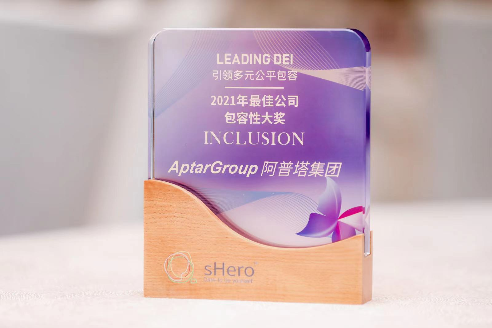 Aptar China Wins sHero “Leading DEI Best Company Awards 2021 x Inclusion” Award