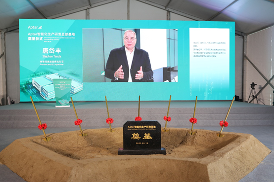 Aptar China Breaks Ground on New Intelligent Production and R&D Headquarters
